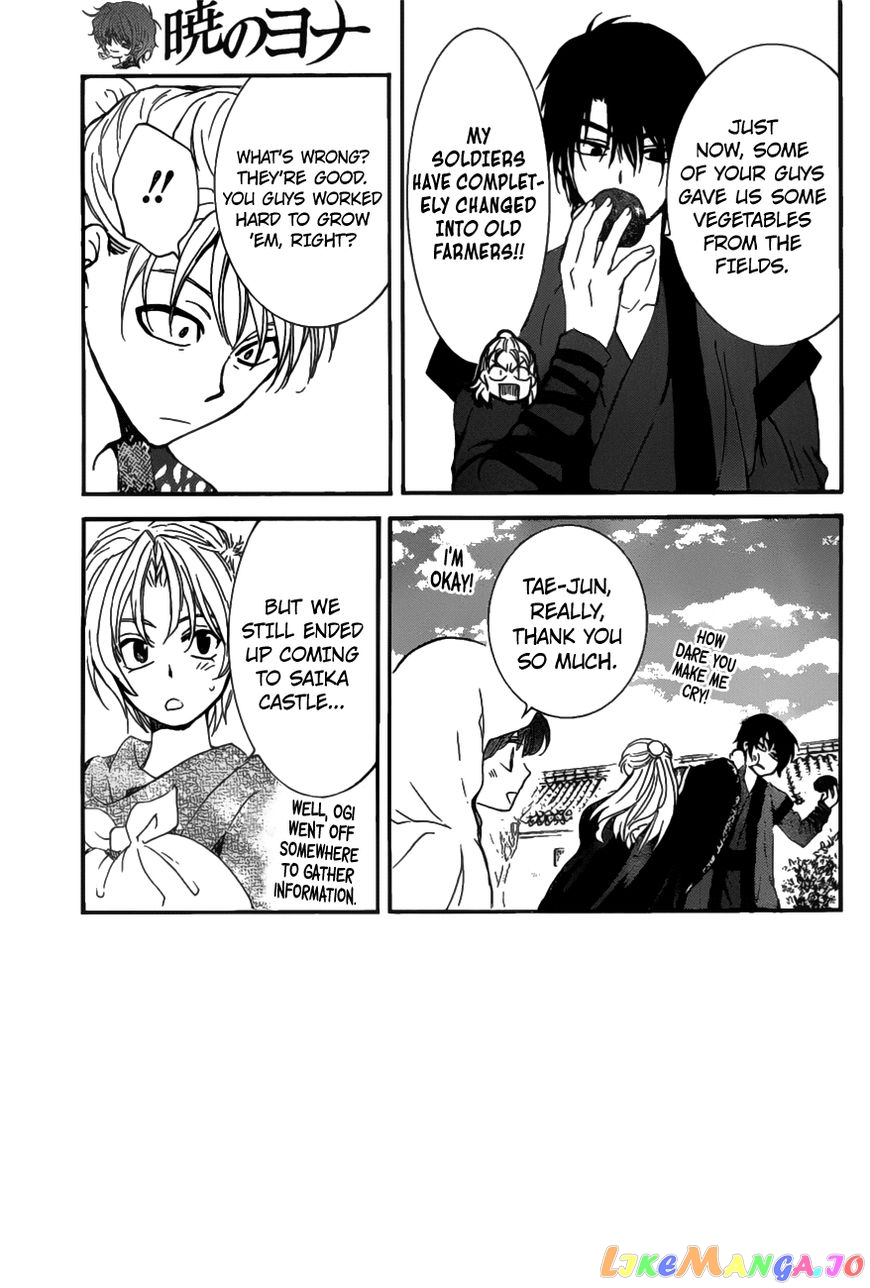 Akatsuki No Yona Chapter 159 image 04